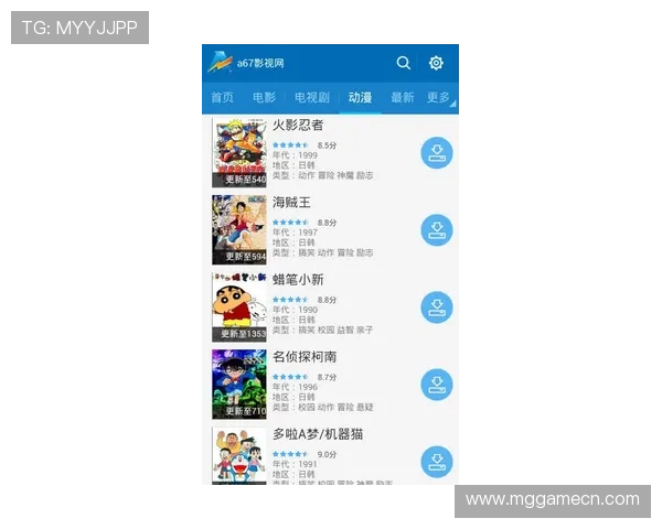 中超直播网娱乐app如何优化用户体验，提升观看流畅度和界面操作的便捷性