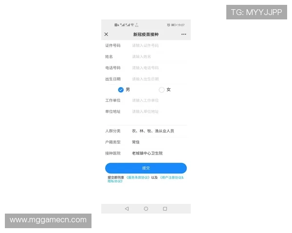 提升娱乐平台登录注册效率的实用技巧与常见问题解决方案推荐