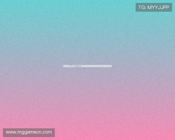 星域娱乐pg:2026世界杯赛场风云:比赛结果实时更新与比分直播 星域娱乐pg:2026世界杯赛场风云:比赛结果实时更新与比分直播